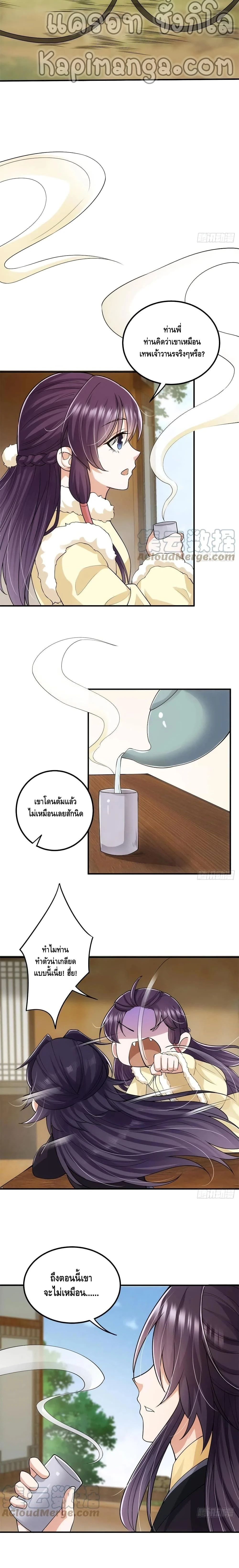 หน้าที่ 7