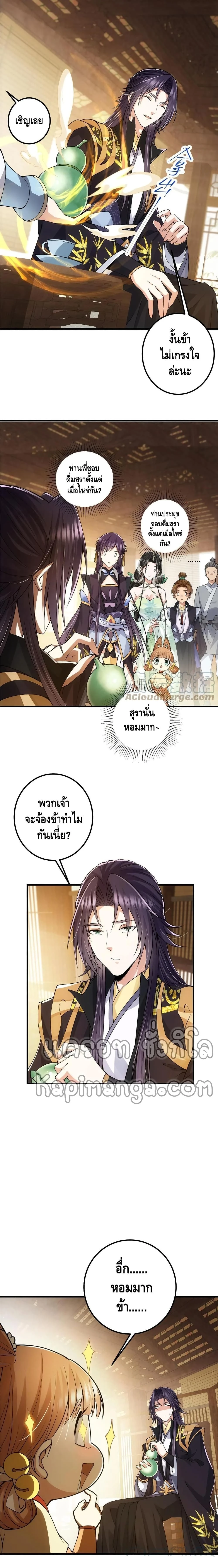หน้าที่ 2