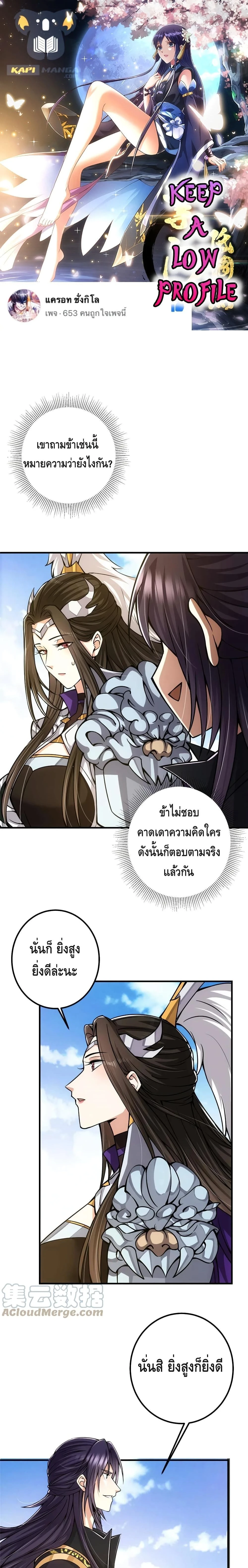 หน้าที่ 1