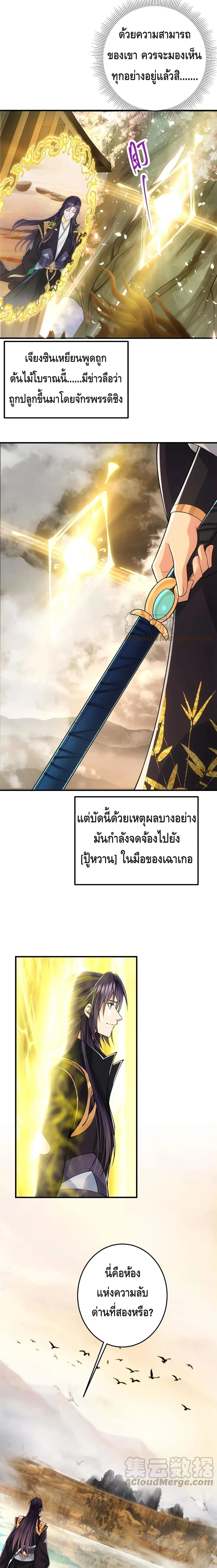 หน้าที่ 4