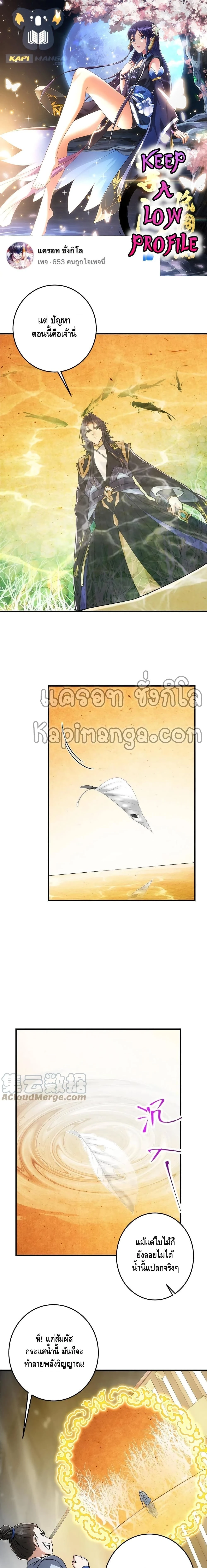 หน้าที่ 1