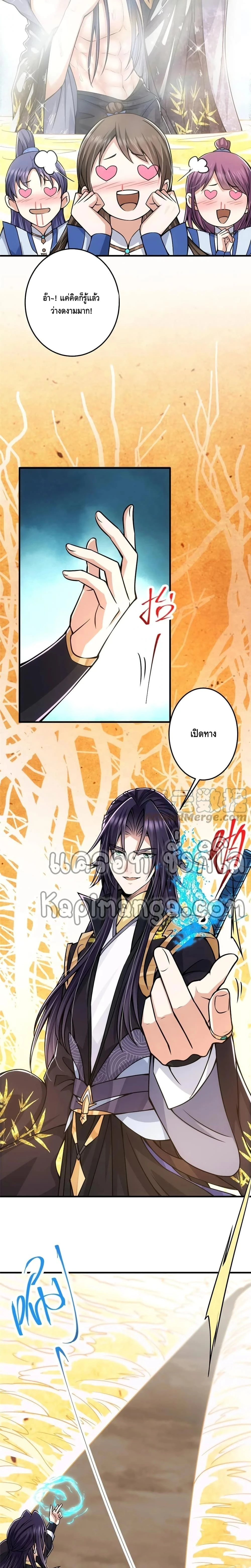หน้าที่ 3