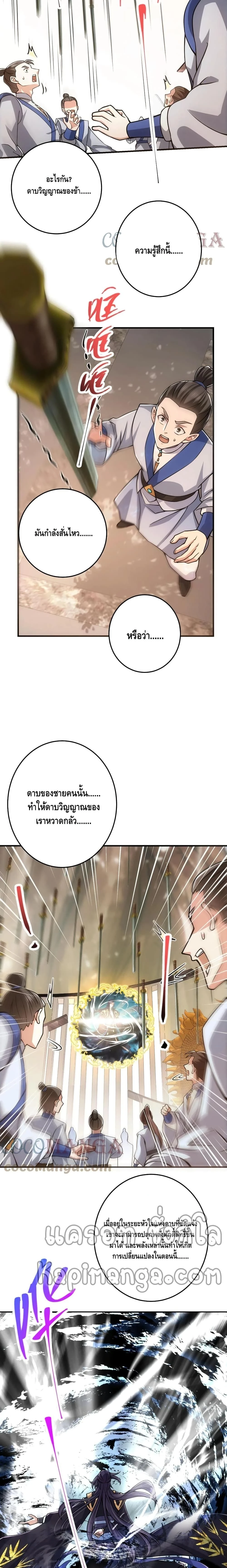 หน้าที่ 10