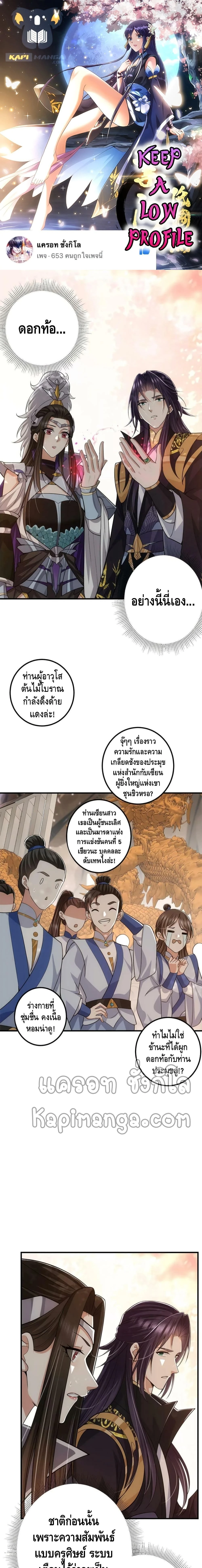 หน้าที่ 1