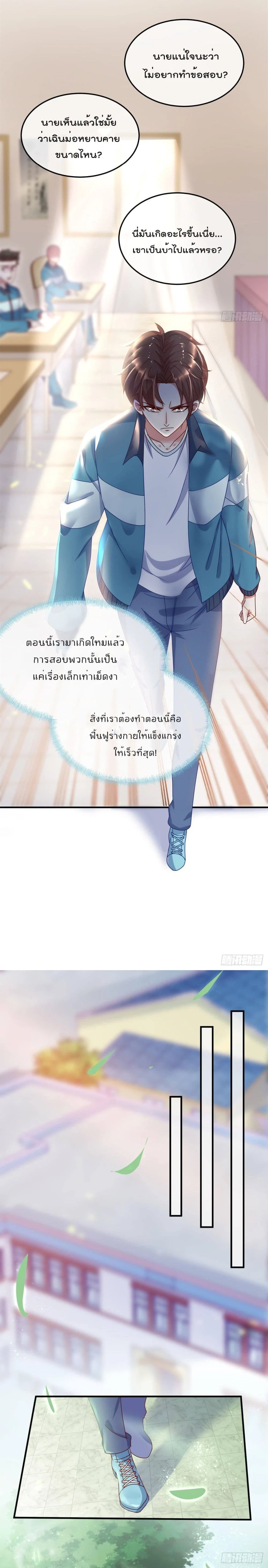 หน้าที่ 9