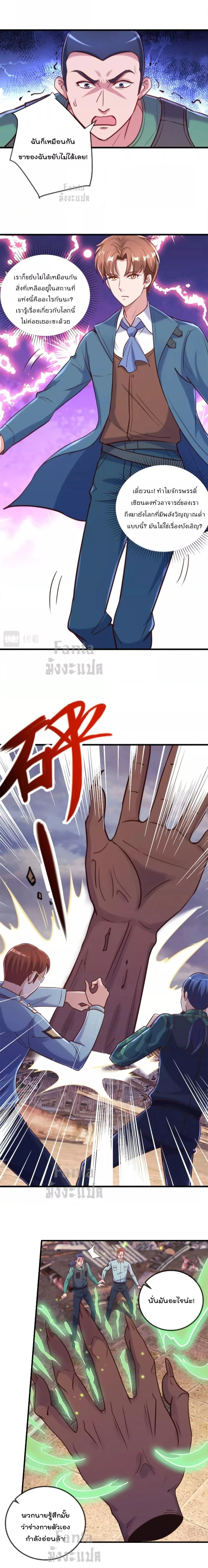 หน้าที่ 7