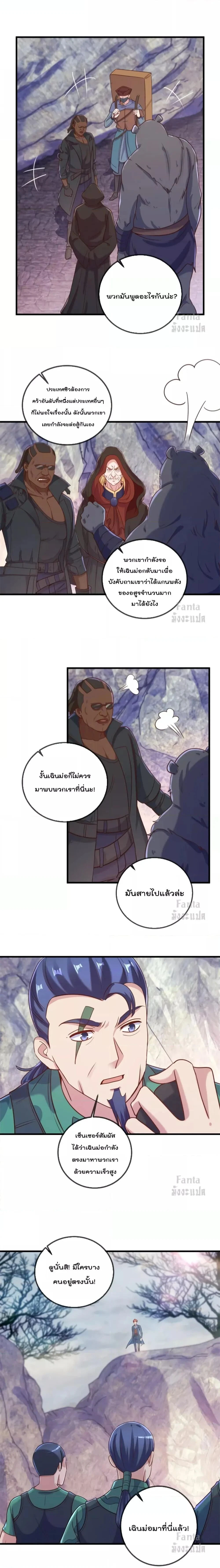 หน้าที่ 5