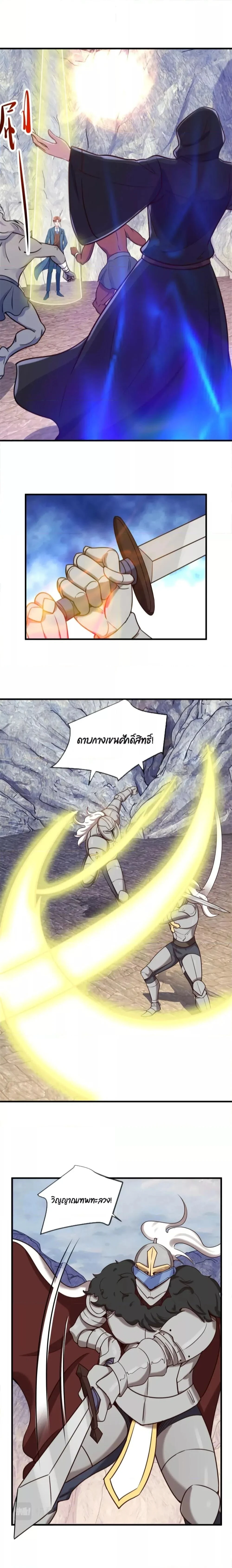 หน้าที่ 4