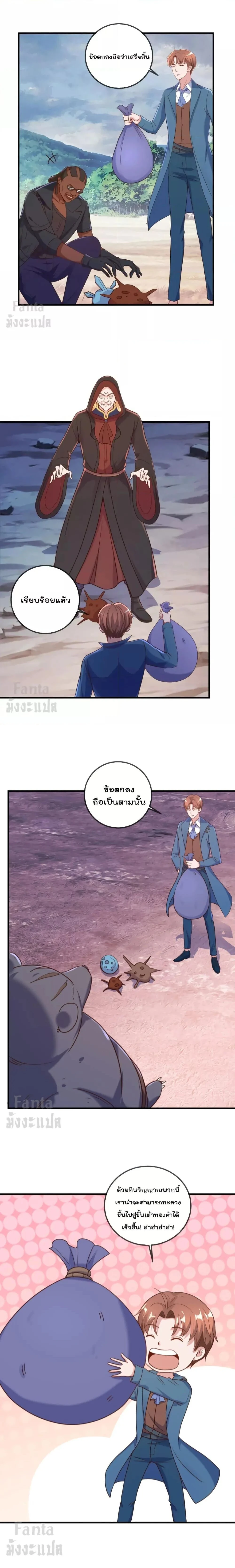 หน้าที่ 6