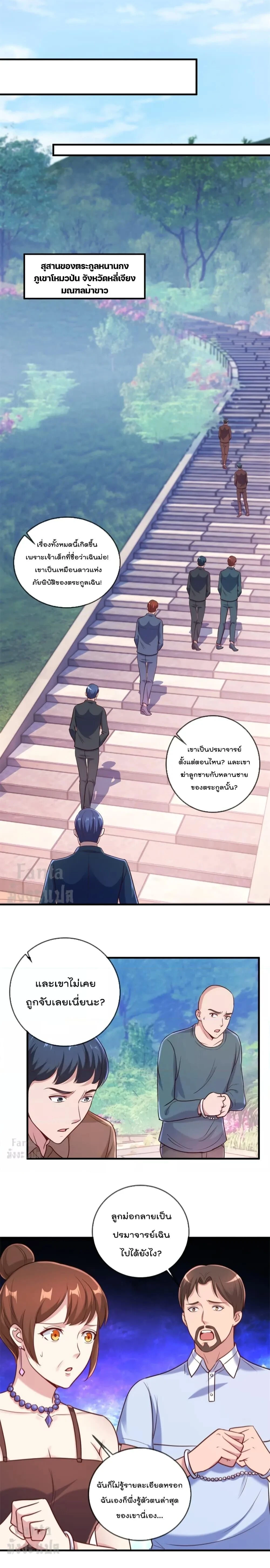 หน้าที่ 6