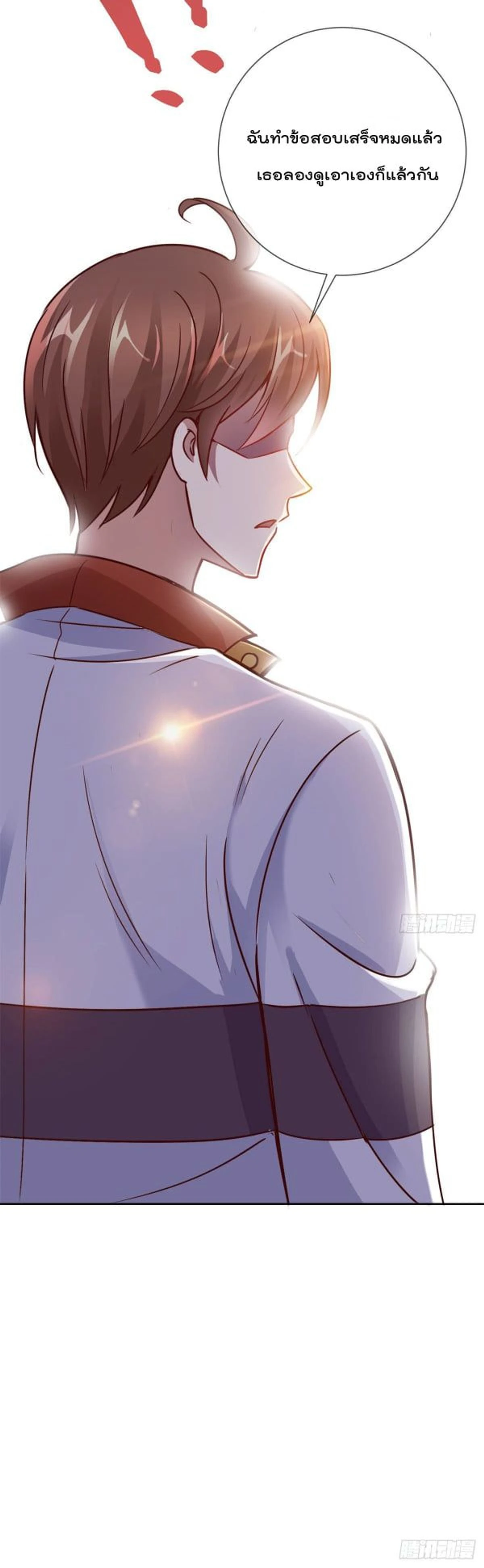 หน้าที่ 10