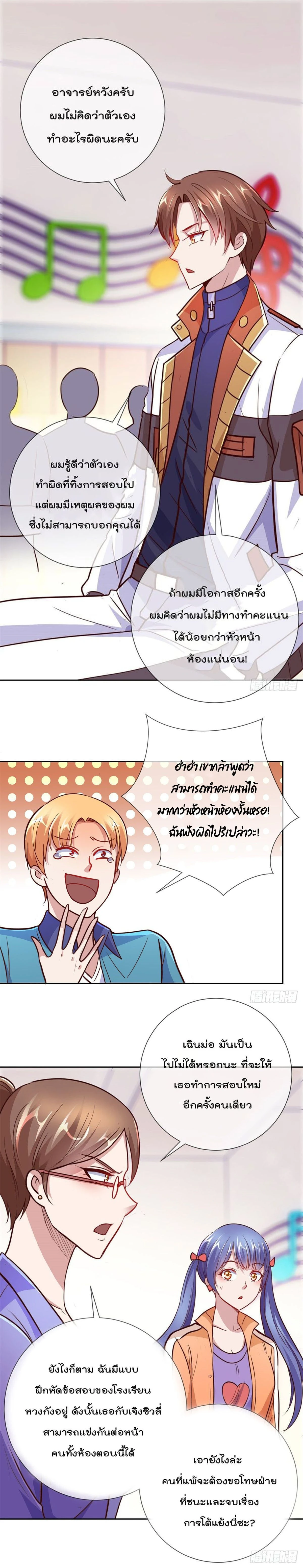 หน้าที่ 5
