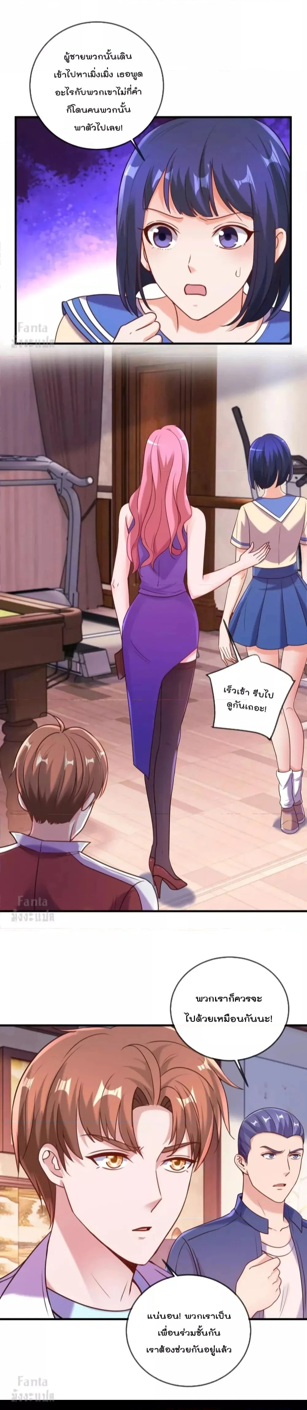 หน้าที่ 8