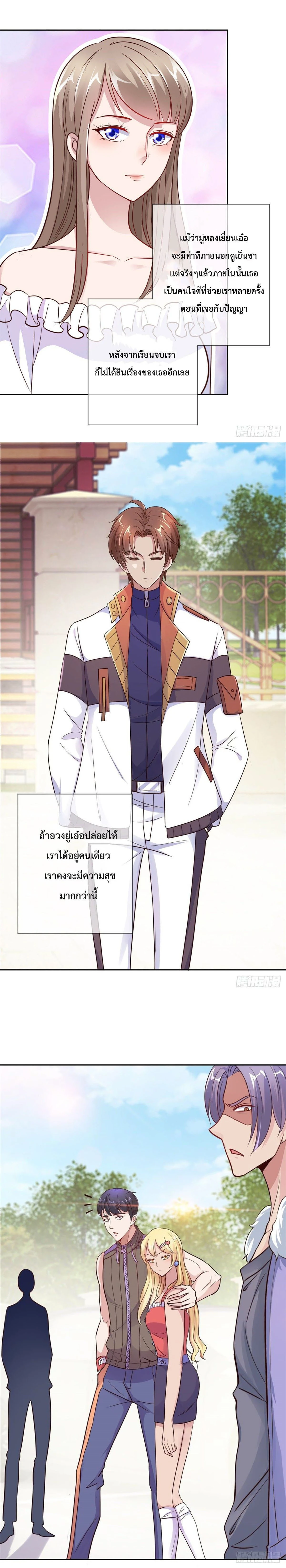 หน้าที่ 7