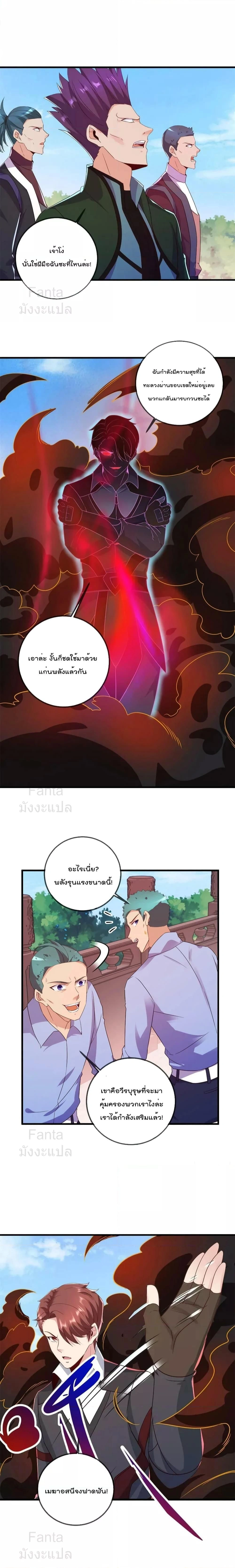 หน้าที่ 4