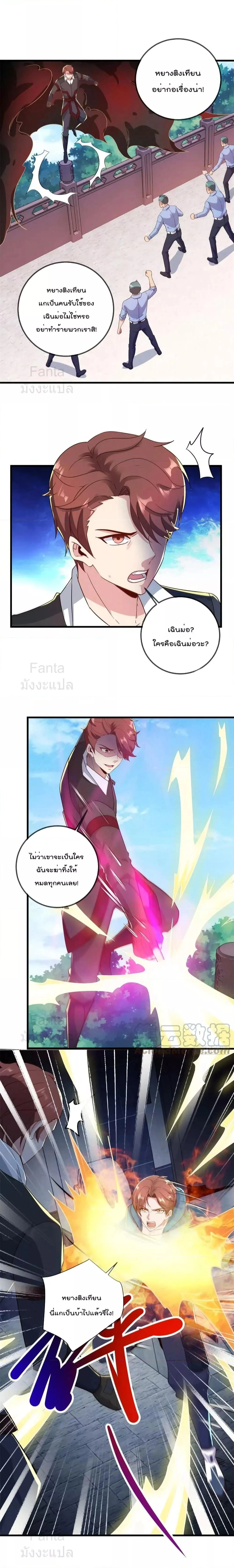 หน้าที่ 8