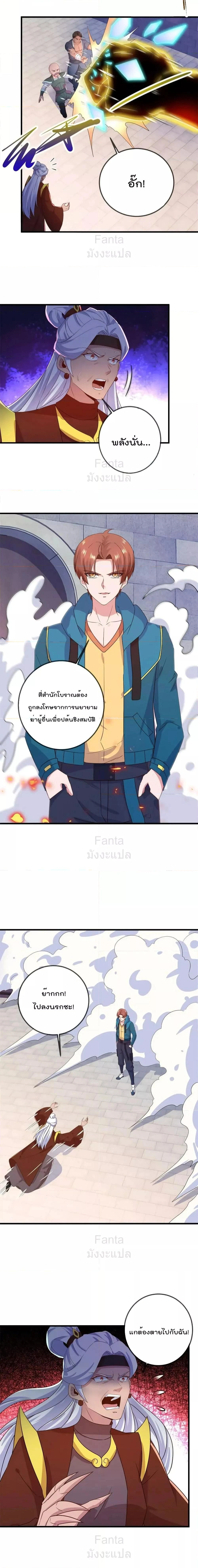 หน้าที่ 7