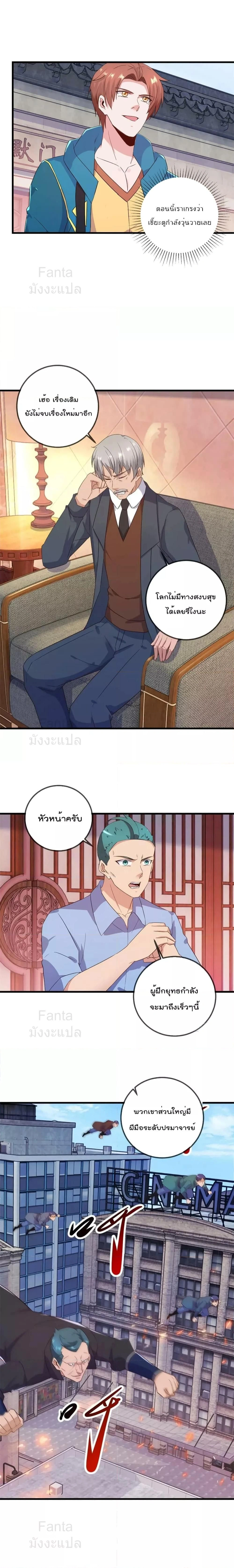 หน้าที่ 7