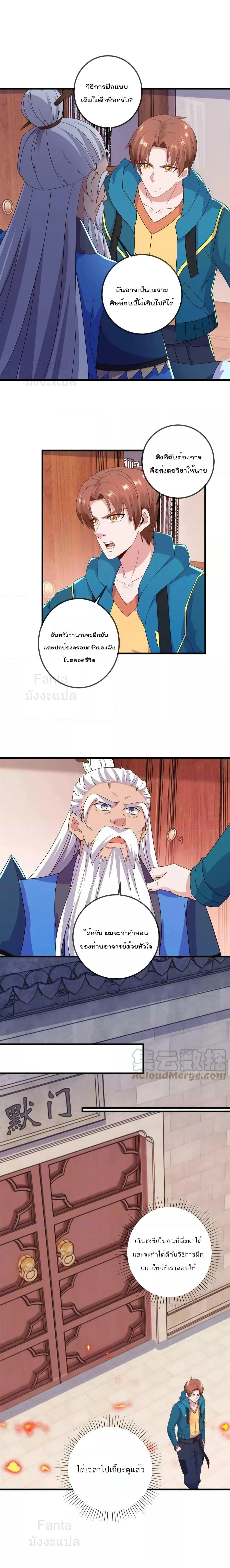 หน้าที่ 6