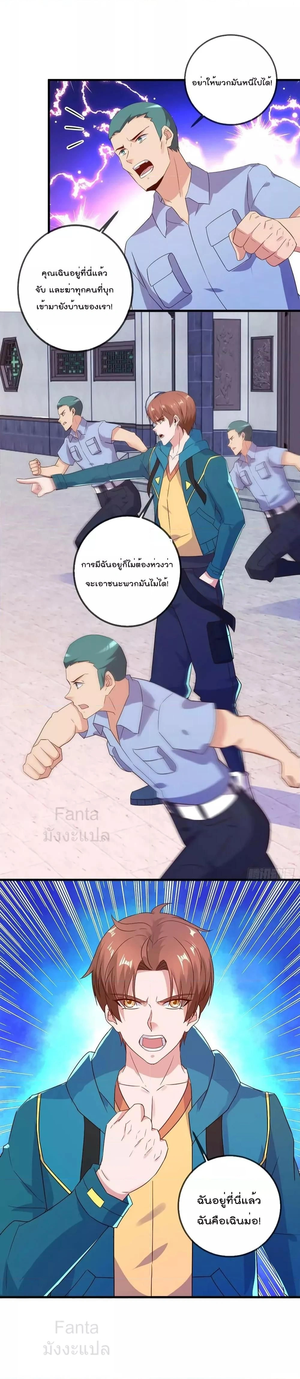 หน้าที่ 8