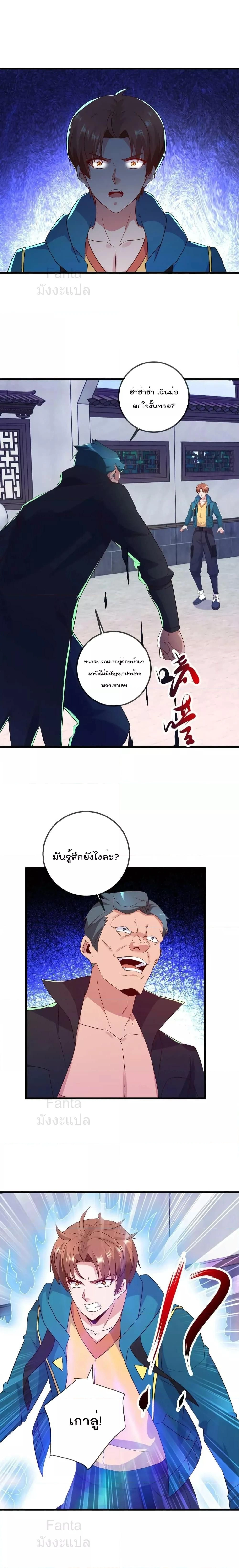 หน้าที่ 8