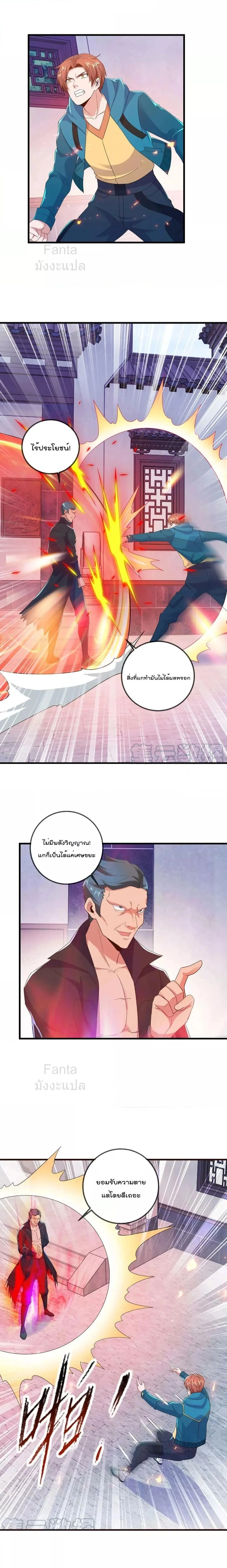 หน้าที่ 7