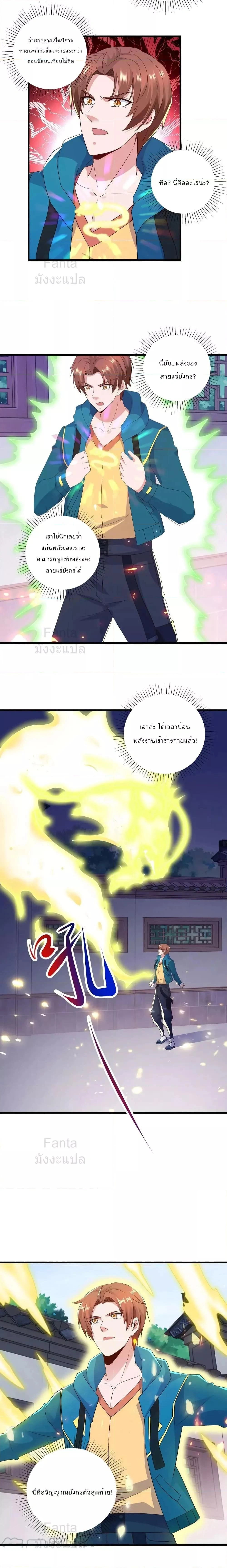 หน้าที่ 4