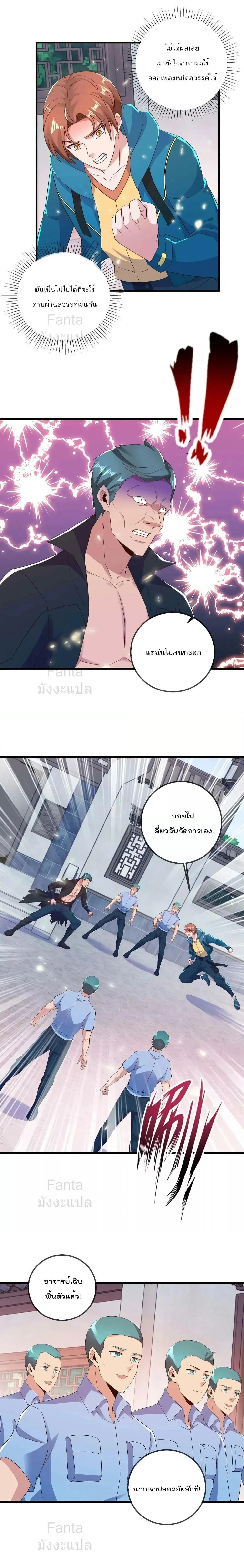 หน้าที่ 5