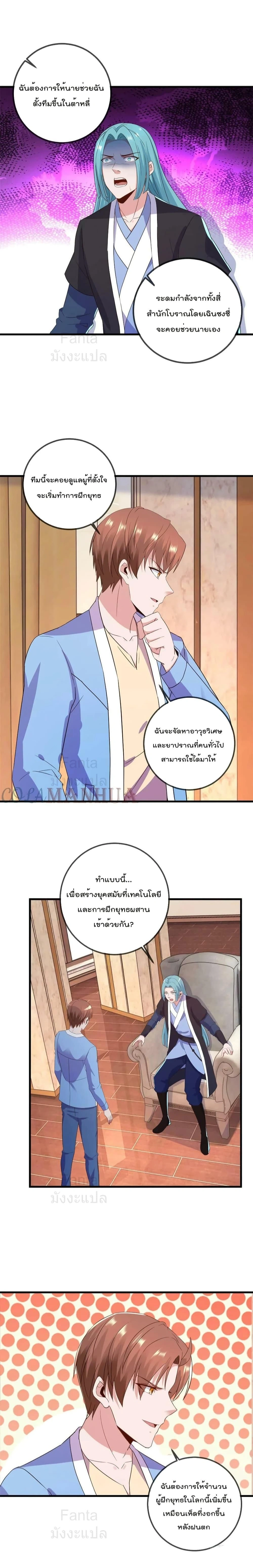 หน้าที่ 4