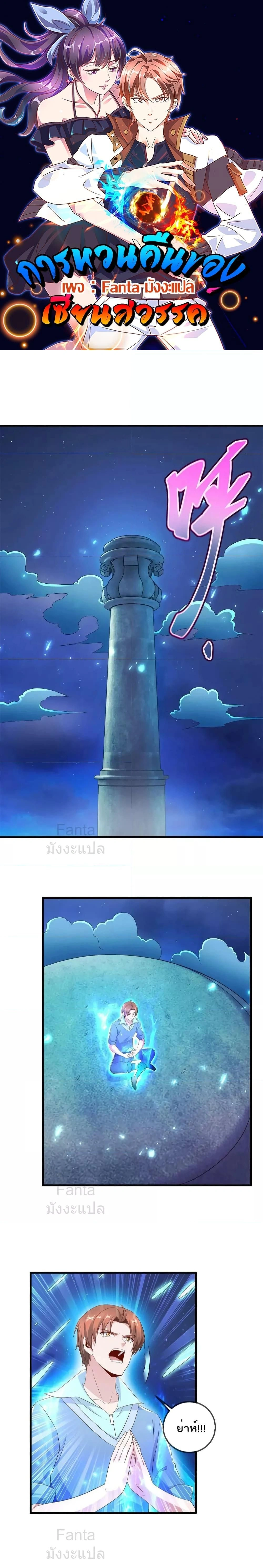 หน้าที่ 1