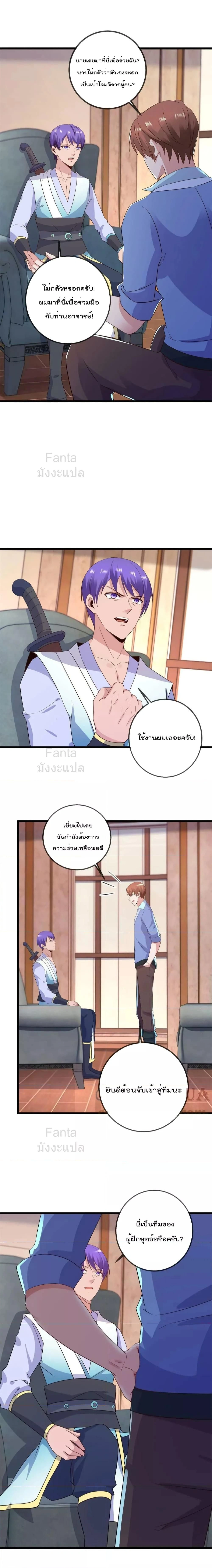 หน้าที่ 7