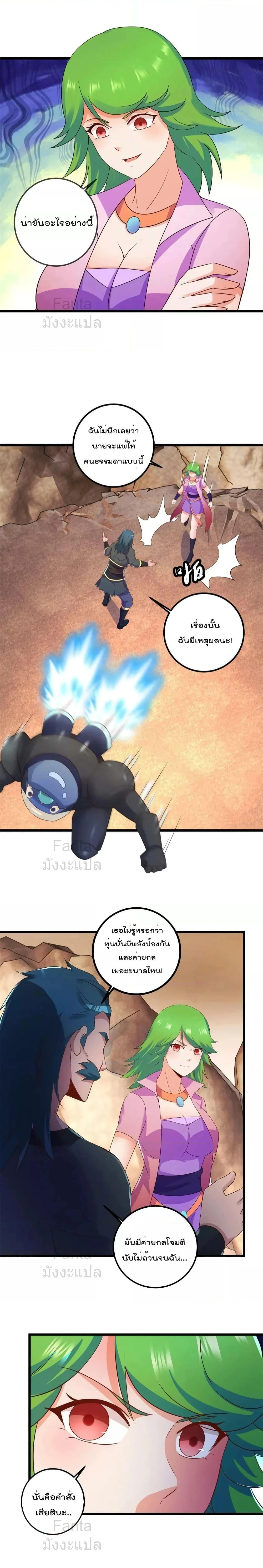 หน้าที่ 5