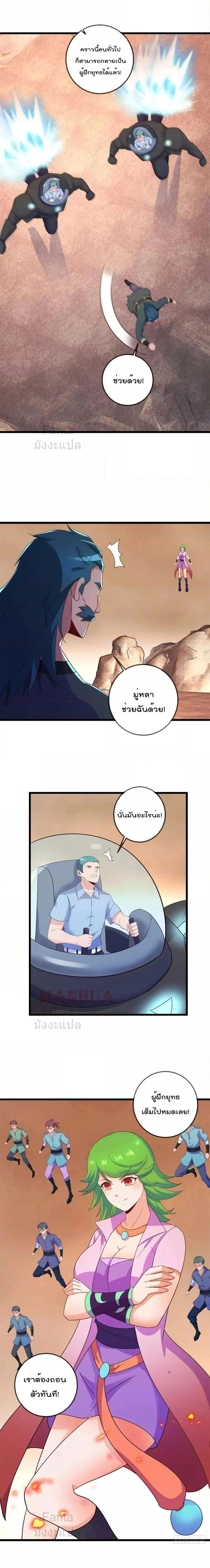 หน้าที่ 4