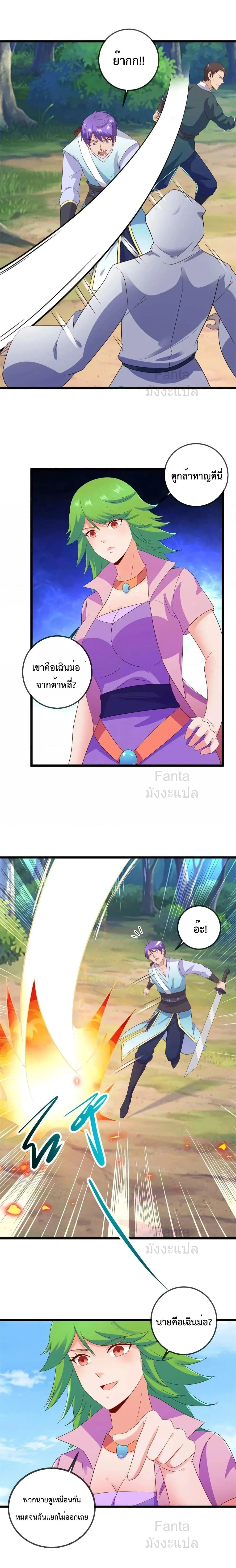 หน้าที่ 5