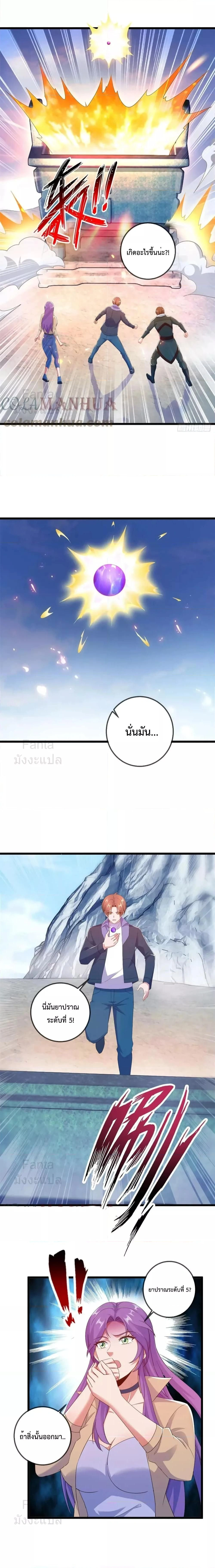 หน้าที่ 5