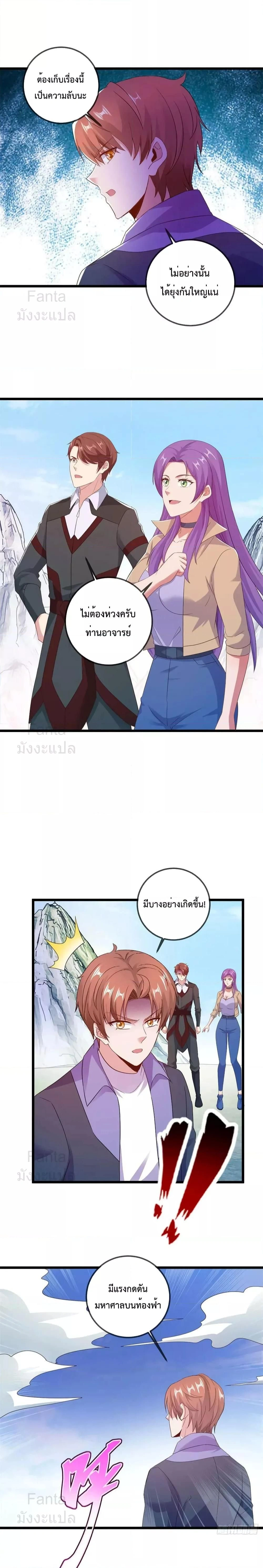 หน้าที่ 6