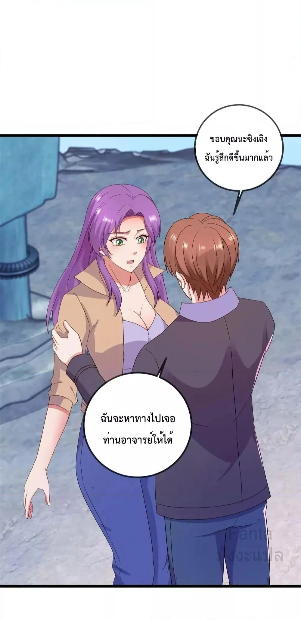 หน้าที่ 9