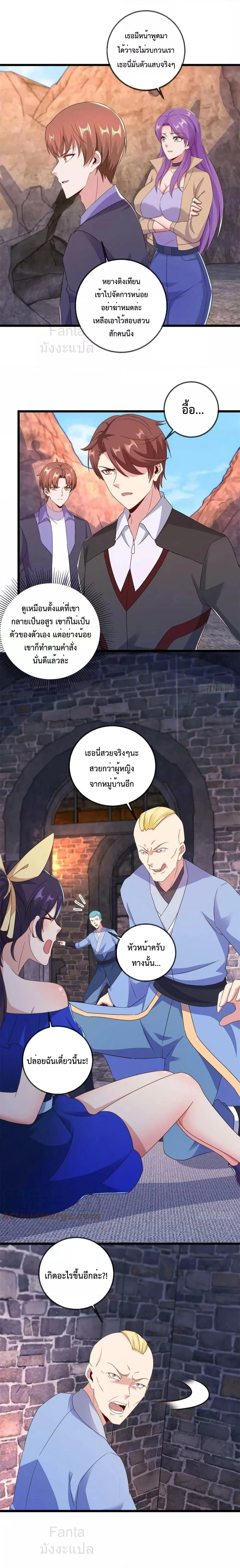 หน้าที่ 7