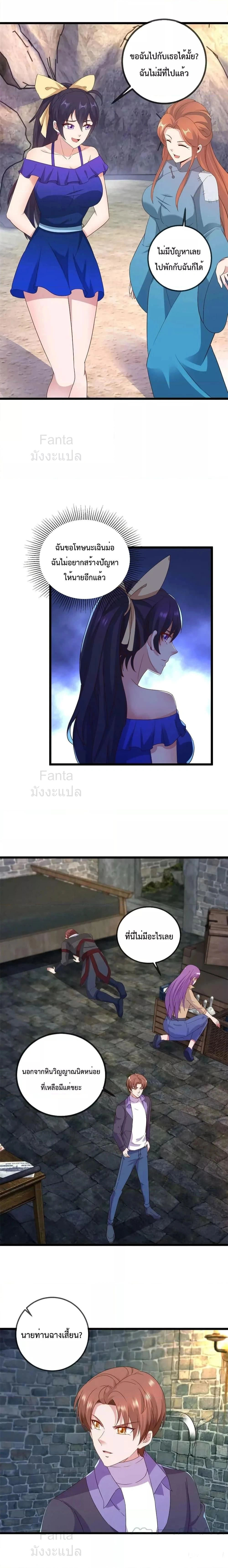 หน้าที่ 5