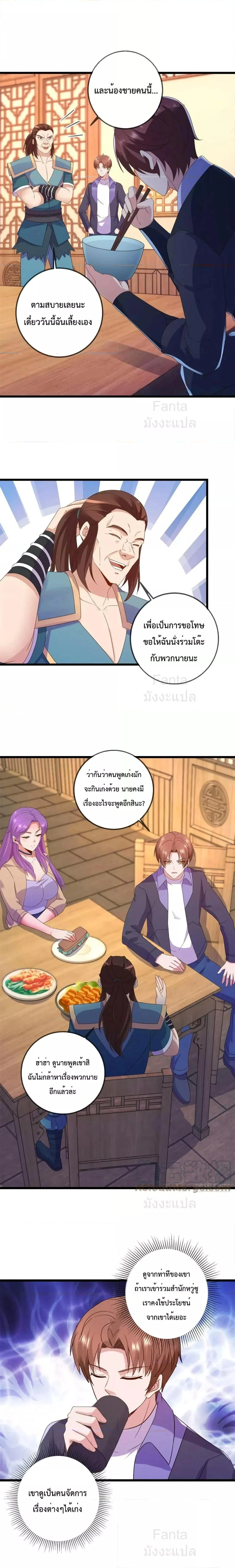 หน้าที่ 4