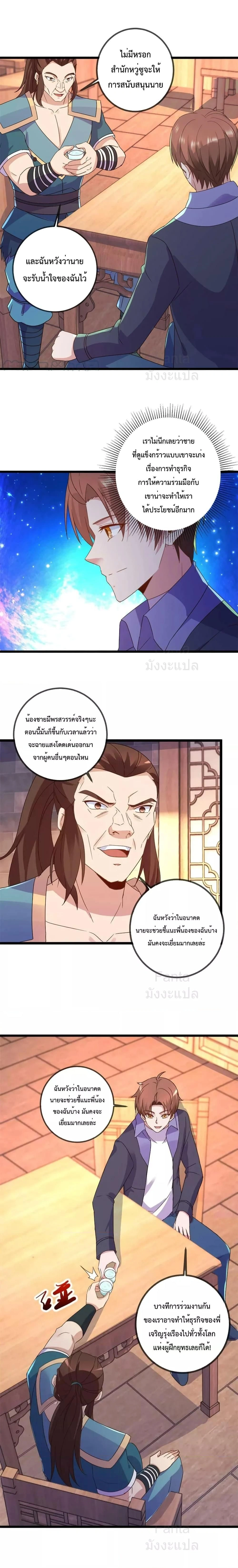 หน้าที่ 7