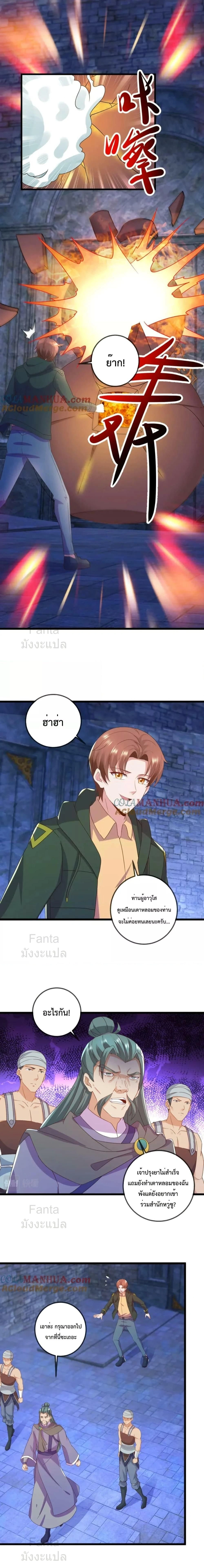 หน้าที่ 8