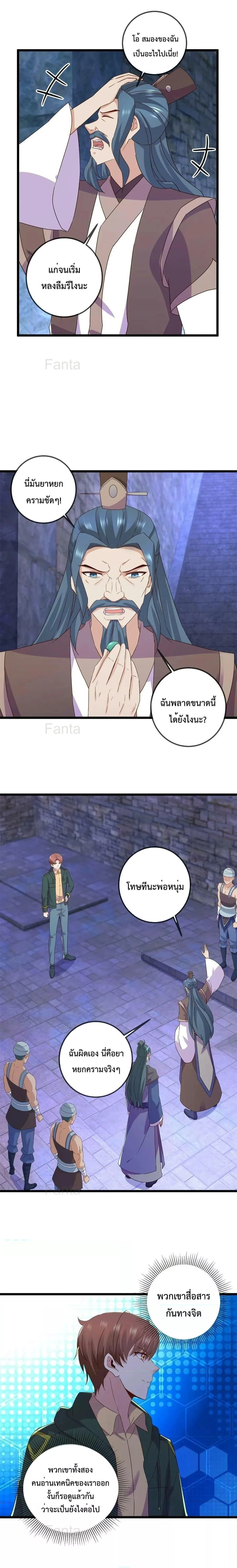 หน้าที่ 5