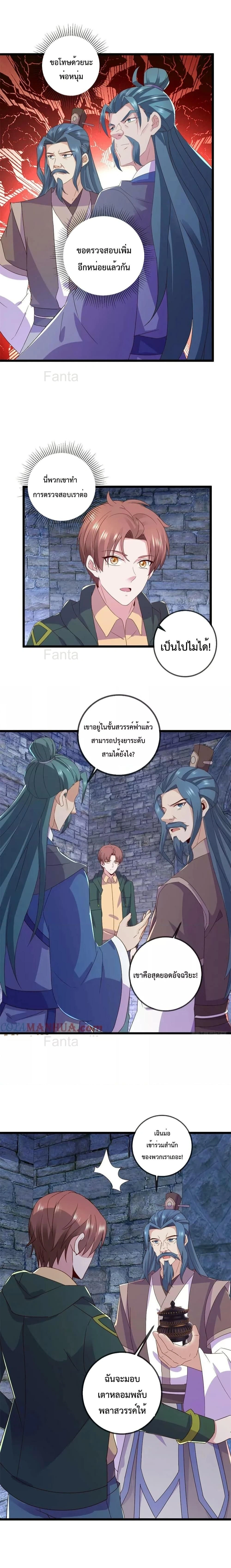 หน้าที่ 6