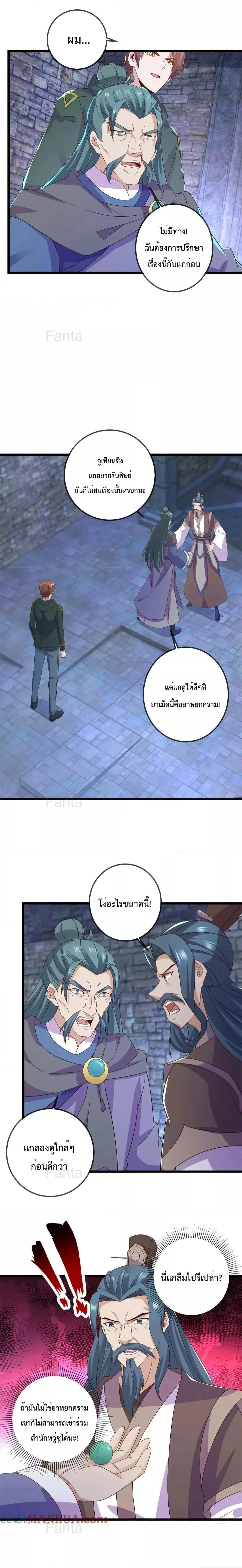 หน้าที่ 4