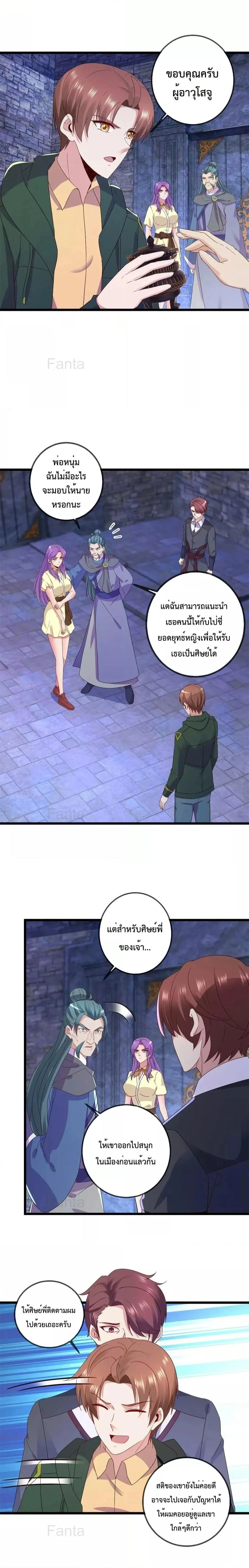 หน้าที่ 7