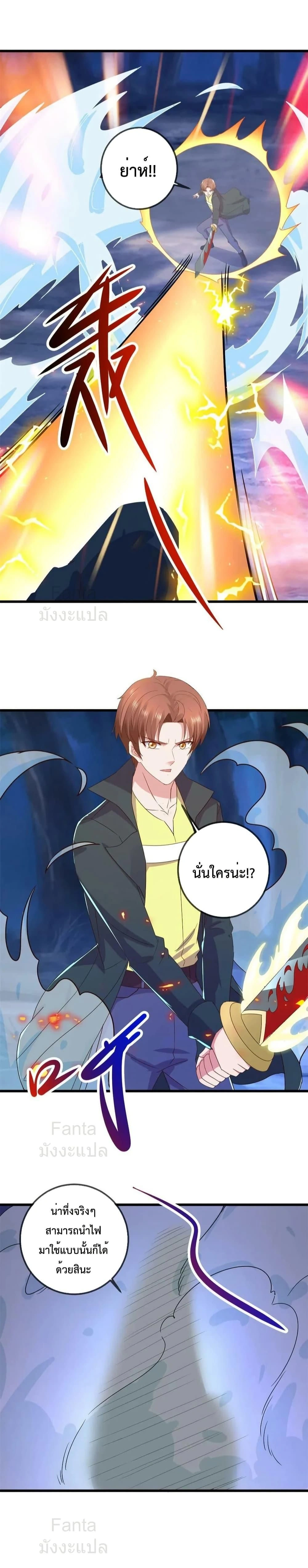 หน้าที่ 8