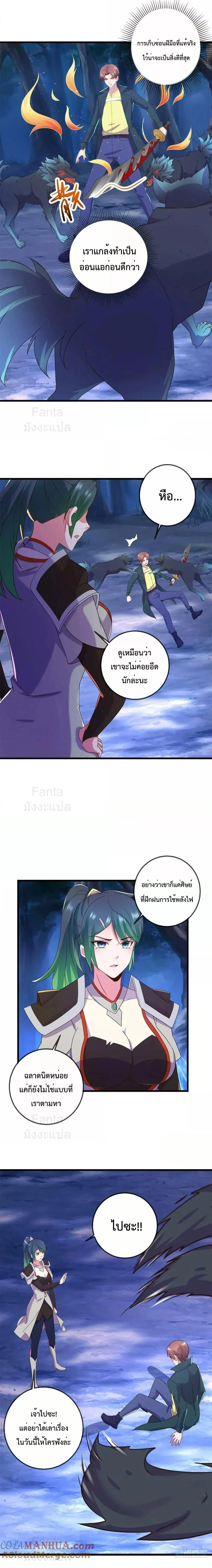 หน้าที่ 7