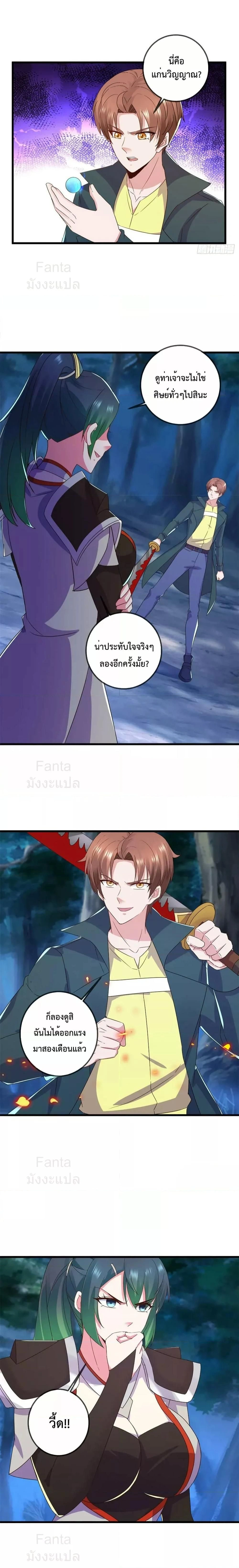 หน้าที่ 4