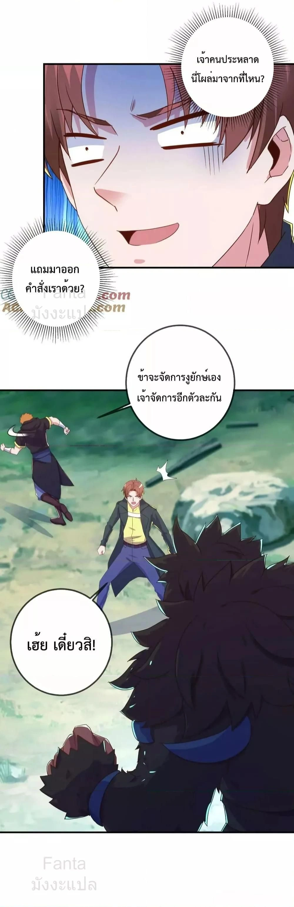 หน้าที่ 8